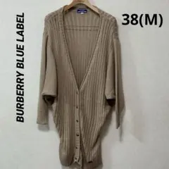 バーバリー ブルーレーベル ドルマン カーディガン ニット 薄手 38 M