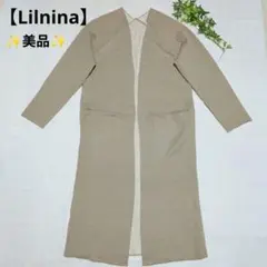 美品【Lilnina】リルニーナベージュ ニットロングカーディガン 長袖【М】