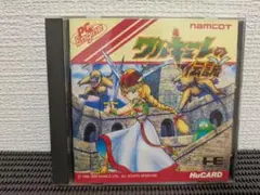 ワルキューレの伝説　PCエンジン