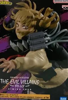 僕のヒーローアカデミア THE EVIL VILLAINS PLUS トガヒミコ