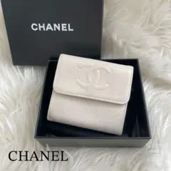 CHANEL シャネル レザー 三つ折り 財布 ホワイト キャビアスキン