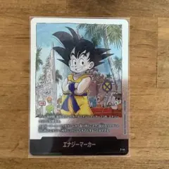 ドラゴンボール フュージョンワールド E-44 エナジーマーカー