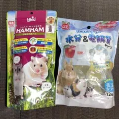 小動物　ハムスター　リス　野菜　ビーフ　チーズ　クッキー　スティック　おやつのサムネイル