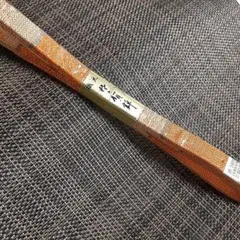 [未使用]　佐賀錦　絹100%　帯締めオレンジ系 　光沢あり