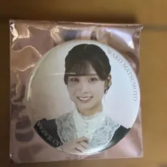 櫻坂46 松本和子