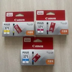 Canon純正インク BCI-371XL イエロー マゼンタ シアン ３本セットのサムネイル