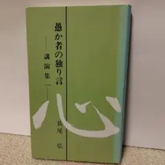 2026年最新】長尾弘の人気アイテム - メルカリ