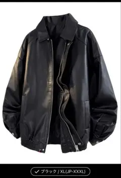 ブラックpuレザージャケット XXL