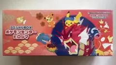 2026年最新】ポケモンセンターヒロシマの人気アイテム - メルカリ