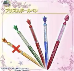 ☆新品・未開封 4本セット☆ セーラームーン プリズムボールペン