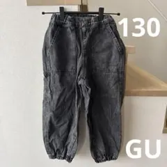 GU ブラックデニムパンツ　130