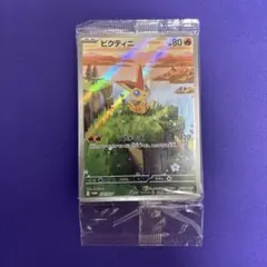 271/sv-p ビクティニ プロモカード 未開封 - メルカリ