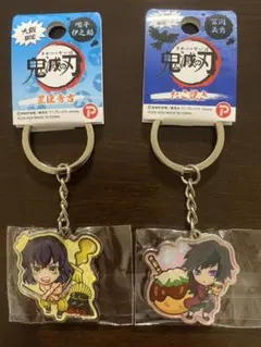 鬼滅の刃 ご当地キーホルダー 大阪限定 ２個セット
