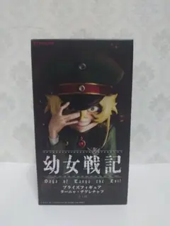 幼女戦記 ターニャ・デグレチャフ フィギュア