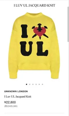 Unknown London I Luv UL swag flexwitmeのサムネイル
