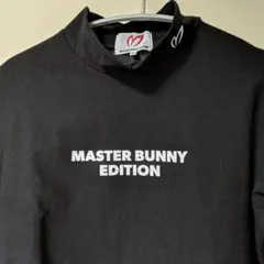 MASTER BUNNY EDITION モックネックシャツ ブラック サイズ2 - メルカリ