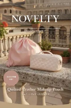 2025年最新】ダーリッチ ノベルティ ポーチの人気アイテム - メルカリ