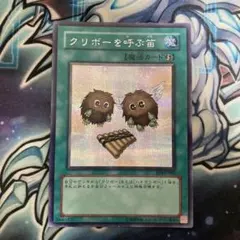 2026年最新】クリボーを呼ぶ笛 PP9-JP002 の人気アイテム - メルカリ