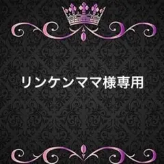 アイロンシート