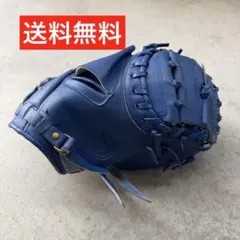 青色 軟式グローブ Bスターベイスターズ