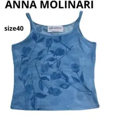 ANNA MOLINARI アンナモリナーリ キャミソール バラ 40サイズ - メルカリ