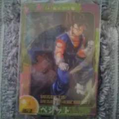 2025年最新】昔のドラゴンボールカードの人気アイテム - メルカリ