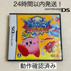 【限定セール】星のカービィ 参上! ドロッチェ団 ニンテンドーDS