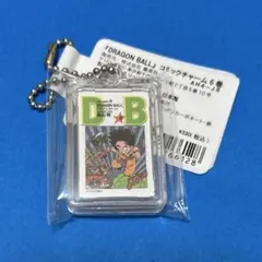 ドラゴンボールコミックチャーム6巻