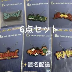 007 僕のヒーローアカデミア ラバーコレクション6点セット 一番くじ