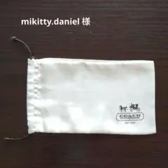 COACH 収納布袋 巾着1枚 アイボリー