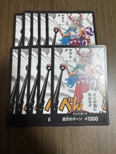 2026年最新】ワンピースカード ヤマト プロモの人気アイテム - メルカリ