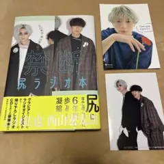 2025年最新】禁断尻ラジオ dvdの人気アイテム - メルカリ