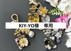 KIY-YO(KR-sn)様 リクエスト 2点 まとめ商品