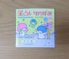 ♡キキララのお料理ブック-お菓子- サンリオ 昭和レトロファンシー レシピ本♡ ♡キキララのお料理ブック-お菓子- サンリオ 昭和レトロファンシー