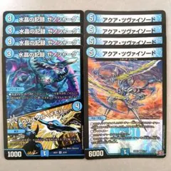 水晶の記録 ゼノシャーク／クリスタル・メモリー　4枚　アクア・ツヴァイソード4枚