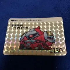 Item thumbnail for item 24cb8236-9d57-4a23-9853-1512f615b97a