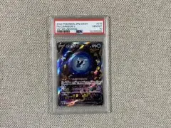 2026年最新】ネオラントV psa10の人気アイテム - メルカリ