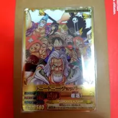 希少】ワンピーベリーマッチW トニートニー・チョッパー 復活！プロモ