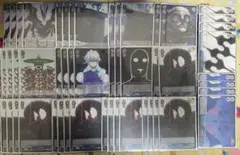 ヴァイス ムガン