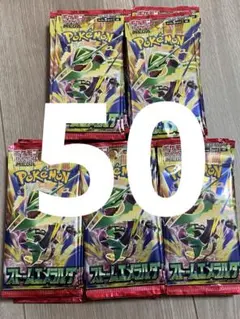 ポケモンカード ストームエメラルダ サーチ済み 51パック - メルカリ
