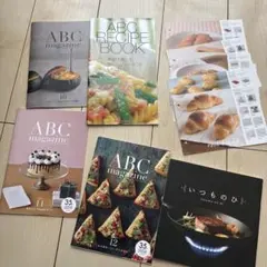 ABC magazine カードレシピ