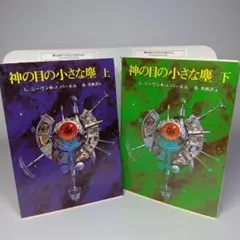 Item thumbnail for item d9c8af20-8dd6-4702-aab2-bd19bab61356