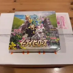 2026年最新】イーブイヒーローズ box 未開封 シュリンク付きの人気