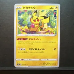 ピカチュウ C ピカダッシュ 15枚 まとめ売り ダークファンタズマ ピカチュウ ピカダッシュ ダークファンタズマ - メルカリ