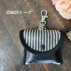 ヒッコリー黒　GPSケース　BOTトーク