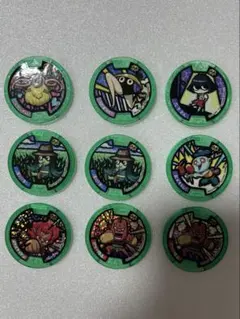 妖怪ウォッチ 妖怪メダル メラメライオン他まとめ売り9枚セット