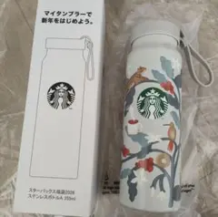 スタバ 福袋2026 ステンレスボトルA