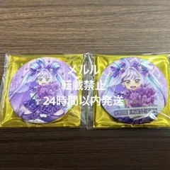 キミプリ感謝祭 キュアキュンキュン 缶バッジ2種 キミとアイドルプリキュア