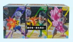 【送料込】ハンターハンター フィギュア ゴン キルア ヒソカ G.I.編 セット