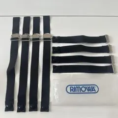 RIMOWA内装固定ベルト